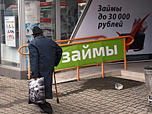 Россиян решили оставить без кредитов «до зарплаты»