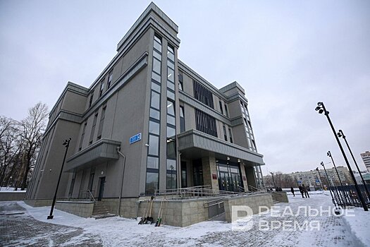 Источник: новое здание суда в Казани построили за миллиард рублей