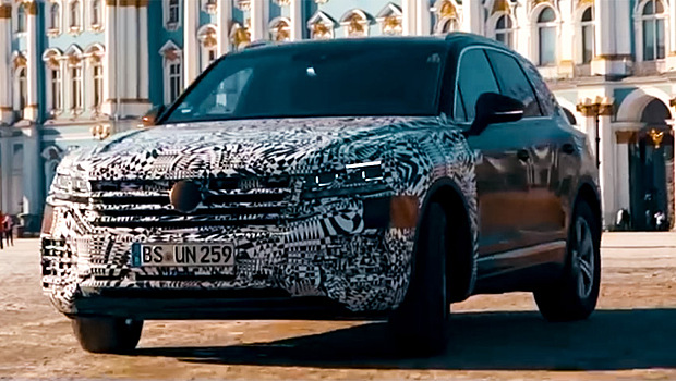 Новый Volkswagen Touareg заметили в Москве
