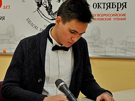 В центре Василия Белова началась регистрация на литературный марафон