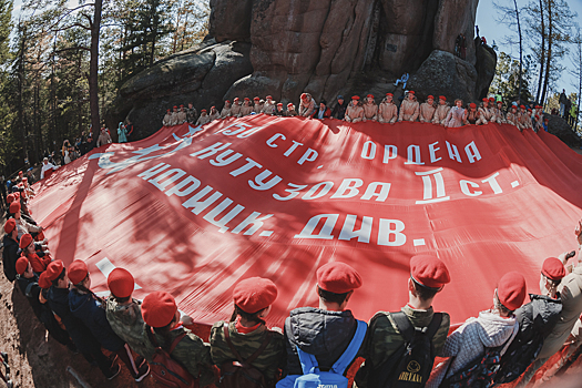 Юнармейцы развернули масштабную копию Знамени Победы в национальном парке «Красноярские столбы»