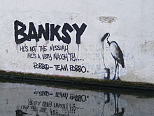 Картину Бэнкси «Laugh Now Panel A» продадут на аукционе за криптовалюту