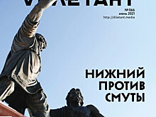 В Нижнем Новгороде создали проект "Быть, а не казаться" о городской идентичности