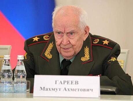 Военный советник и ученый: легендарный генерал Махмут Гареев отмечает 95-летие