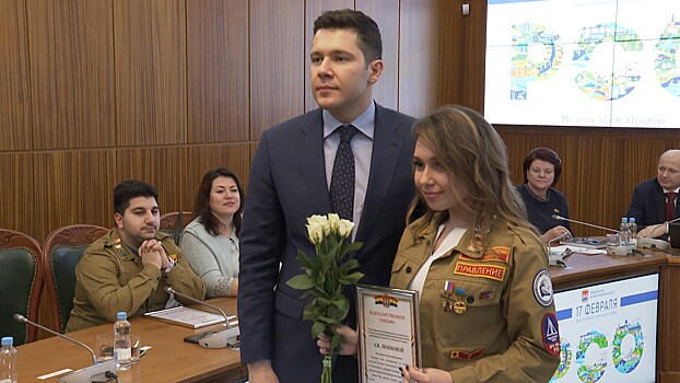 Антон Алиханов поздравил лучших бойцов студенческих отрядов