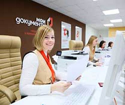 Южноуральцы теперь смогут обращаться по вопросам капремонта в МФЦ