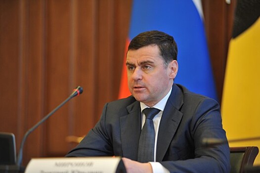 В перечень ключевых региональных программ вошло около 30 проектов