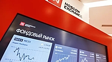 ​Фондовые торги в РФ открылись в минусе