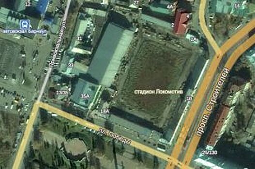 Стадион «Локомотив» в Барнауле не будут застраивать высотками