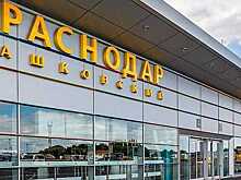 От аэропорта Краснодар к трассе М4 "Дон постоят новую дорогу за 7,6 млрд рублей