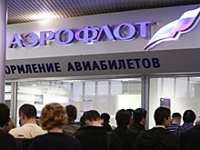 Почти 50 оборотных рейсов «Аэрофлот» переведет в новый терминал В аэропорта Шереметьево до 1 июня