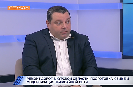 В Курске завершить модернизацию трамвайной сети планируют к августу 2025 года