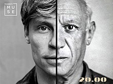 "В объятиях минотавра Пикассо " пластический спектакль к юбилею художника