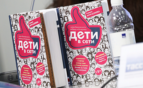 «Синих китов» против наших детей запустило ИГИЛ