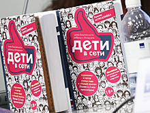 «Синих китов» против наших детей запустило ИГИЛ
