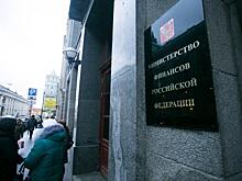 Структура Минфина обжалует крупную компенсацию челябинскому экс-омбудсмену