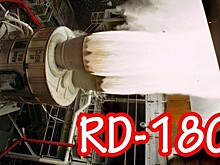 США продолжат закупать у России двигатели РД-180