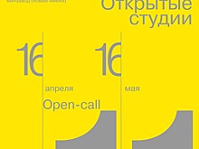 Винзавод объявляет OPEN CALL на участие в 11 сезоне Открытых студий
