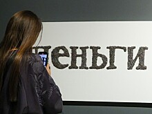 Инвестор назвал способы защитить свои сбережения