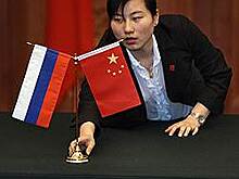 Русско-китайская дружба не вписалась в кодекс