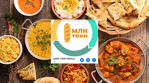 Сервис по поиску бесплатной еды создали для россиян