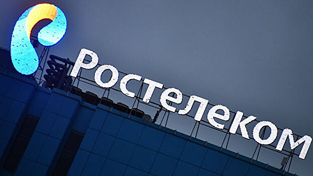 "Ростелеком" объяснил перебои с интернетом в Сибири обрывом кабеля