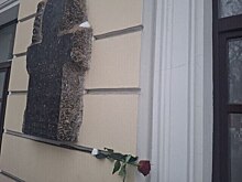 "Всё цветут бессмертные цветы": что случилось с букетами, которые прикрепили к мемориальной доске Осипа Мандельштама 14 января