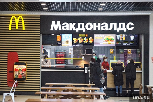 Сотрудников McDonald’s, потерявших работу, приглашают в URA.RU