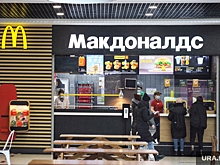 Сотрудников McDonald’s, потерявших работу, приглашают в URA.RU