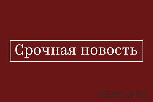 Росприроднадзор: в городе Гуково Ростовской области загорелся мусорный полигон