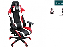 Как выбрать игровое кресло