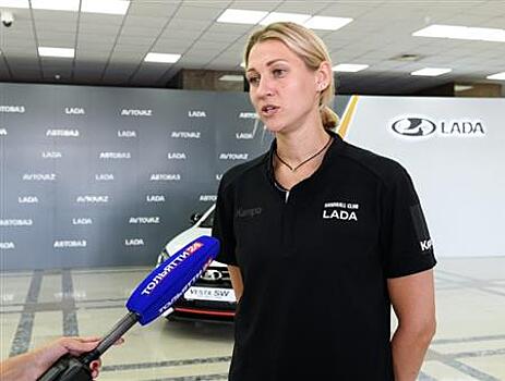 Главный тренер ГК "Лада" отстранена от должности