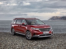 В России стартовали продажи Kia Carnival