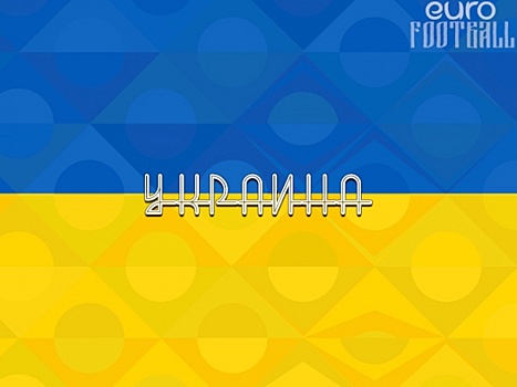 Сборная Украины вышла в полуфинал чемпионата мира U20