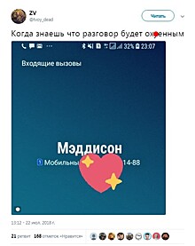 Мэддисон возвращается на YouTube