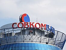 Совкомбанк вывел за баланс заблокированные активы