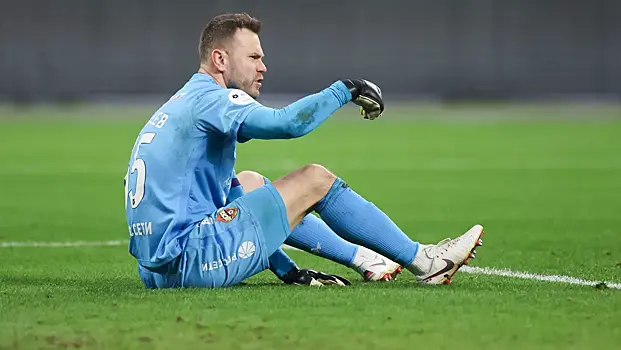 Хомуха: если травма Акинфеева будет серьёзной, то это большая потеря для ЦСКА