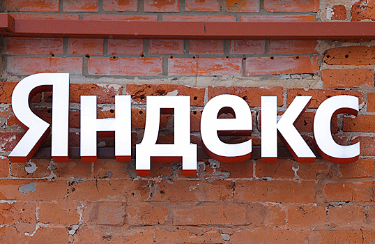 Как «Яндекс» будет платить рядовым инвесторам?