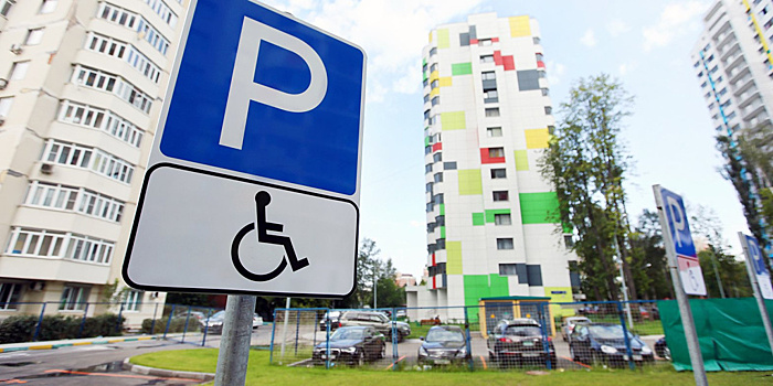 ГУ ПФР №5: Более 879 тысяч инвалидов зарегистрировали в Федеральном реестре инвалидов транспорт передвижения, чтобы пользоваться правом на бесплатную парковку