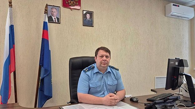 Назначен новый прокурор Неверкинского района