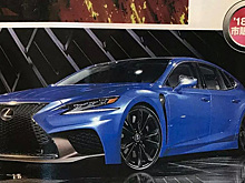 Флагманский Lexus наступит на пятки Mercedes-AMG и BMW M