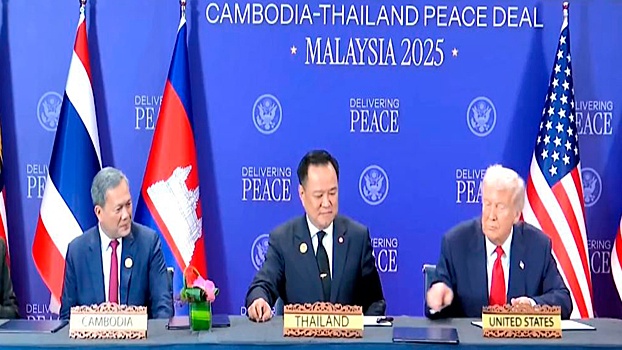 Таиланд и Камбоджа подписали мирное соглашение в присутствии Трампа