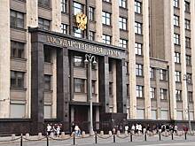 В Госдуме заявили о стремлении Запада навредить России
