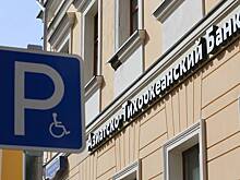 «По хорошей цене»: ЦБ продал Азиатско-Тихоокеанский банк