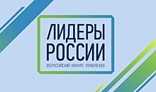 Миллион на обучение и министра в наставники. У ямальских управленцев есть шансы