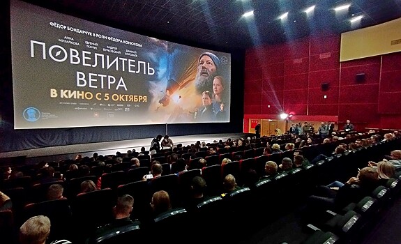 «В жизни мой отец был гораздо суровей, чем в кино»: Федор Конюхов и Федор Бондарчук показали Челябинску «Повелителя ветра»