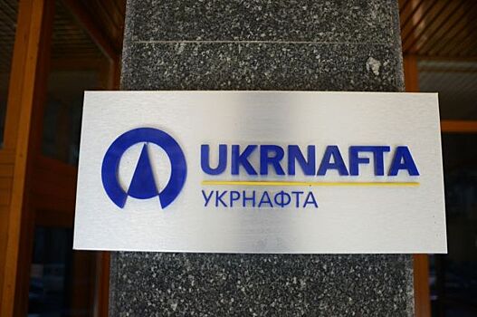 Работники «Укрнафты» устроили забастовку перед зданием правительства