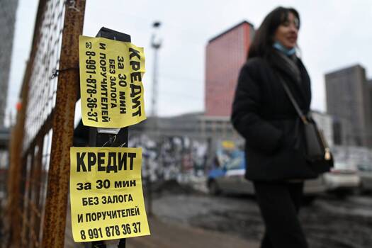 Россиянам назвали минусы ипотеки в микрофинансовых организациях