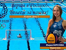 На Олимпиаде златоустовские ватерполистки сыграют с лучшей командой мира
