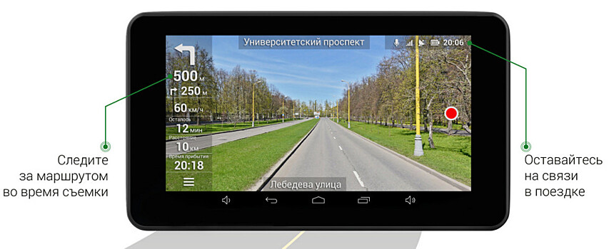 NAVITEL запускает NAVITEL RE900 FULL HD – уникальное устройство 2 в 1